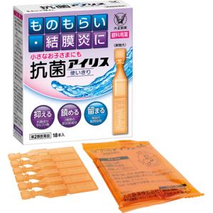 抗菌アイリス使いきり 18本入 第2類医薬品｜drugstore-pony