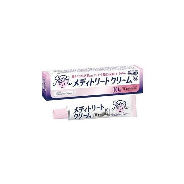 メディトリートクリーム 10g 第1類医薬品 セルフメディケーション税制対象 メール便対応 メール返...