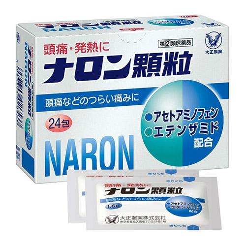 ナロン顆粒 24包　第(2)類医薬品 セルフメディケーション税制対象 定形外送料無料 【A】