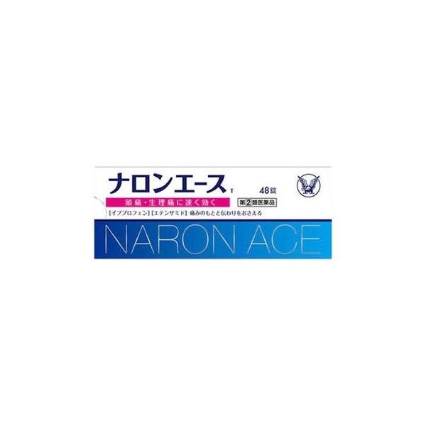 ナロンエースT 48錠 第(2)類医薬品 セルフメディケーション税制対象 定形外送料無料 【A】