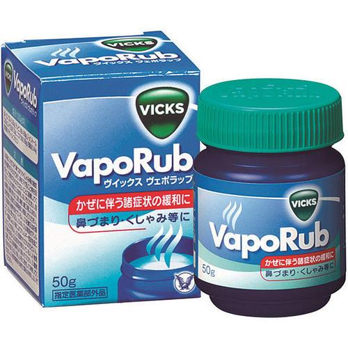 VICKS ヴイックス  ヴェポラッブ 50g ビン