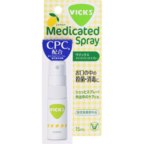 ヴイックス メディケイテッドスプレー 15ml 大正製薬 定形外送料無料 【A】