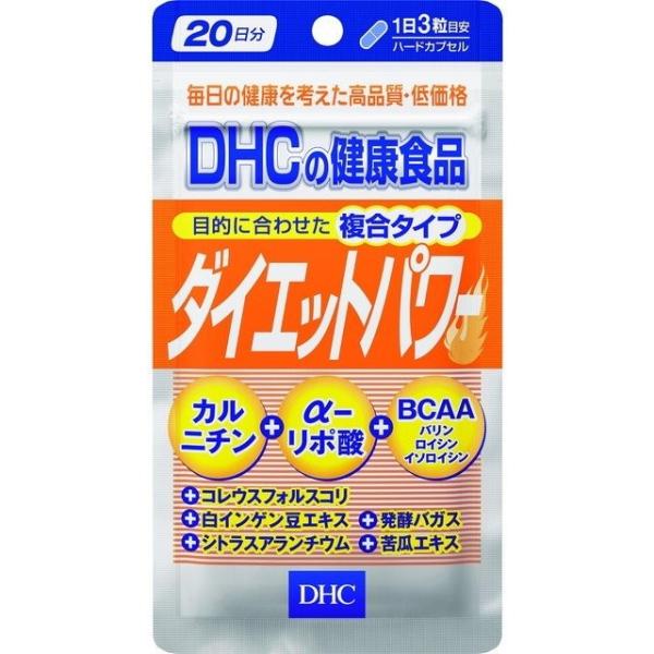 DHC ダイエットパワー20日分 60粒 カルニチン ナトリウム αリポ酸 減量 燃焼 サプリ