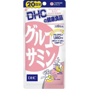 DHC グルコサミン 120粒 20日分 コラーゲン コンドロイチン 鳥軟骨 骨 関節｜drugstore-pony