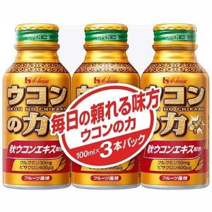 ウコンの力 ウコンエキスドリンク 100ml×3本パック｜drugstore-pony