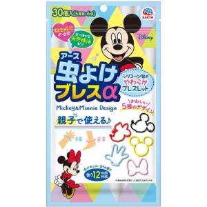虫よけブレスα ミッキー＆ミニー 30個入