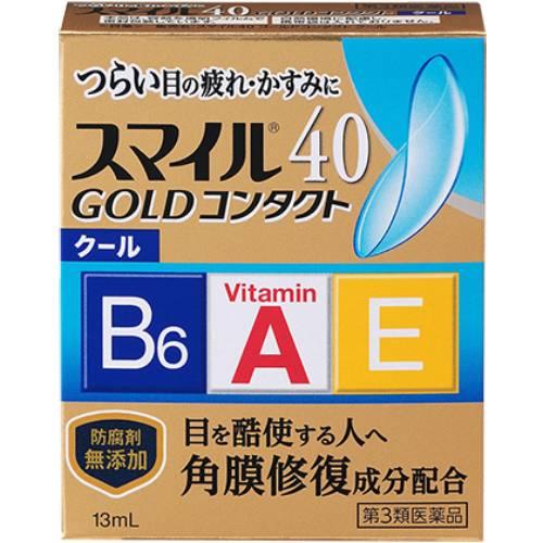 スマイル40 ゴールドコンタクト クール 13ml 第3類医薬品 メール便対応