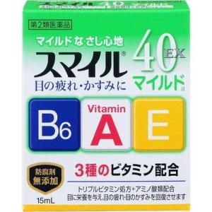 スマイル40EX マイルド 15ml 第2類医薬品｜drugstore-pony