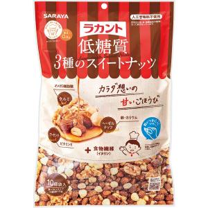 サラヤ ロカボスタイル 3種の低糖質スイートナッツ 15g×10袋｜drugstore-pony