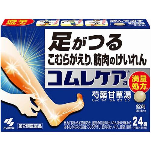 コムレケア錠 24錠 第2類医薬品 メール便送料無料