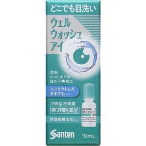 ウェルウォッシュアイa 10ml 第3類医薬品 定形外送料無料 【A】｜drugstore-pony