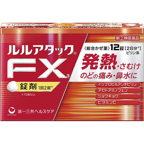 ルルアタッFXa 12錠　第(2)類医薬品　セルフメディケーション税制対象　メール便送料無料