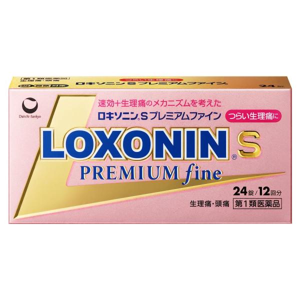 ロキソニンSプレミアムファイン 24錠　第1類医薬品　セルフメディケーション税制対象　メール返信必須