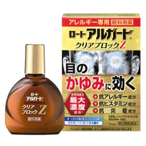 ロート アルガード クリアブロックZ 13mL 第2類医薬品 メール便送料無料 セルフメディケーション｜drugstore-pony