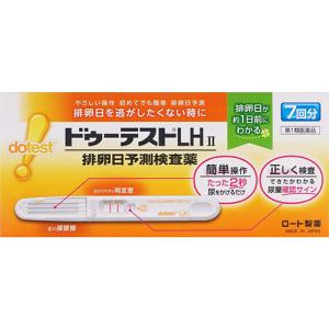 ドゥーテストLHa 排卵日予測検査薬 7回分　第1類医薬品　メール返信必須｜drugstore-pony