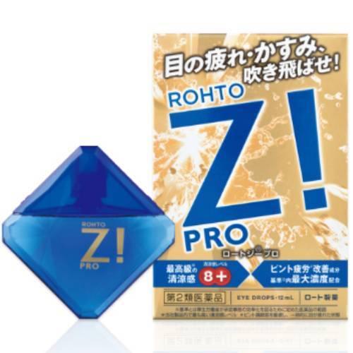 ロートジープロｄ 12ｍｌ　第２類医薬品 セルフメディケーション税制対象 メール便対応