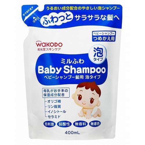 和光堂 ミルふわ ベビーシャンプー髪用 泡タイプ つめかえ用 400ml