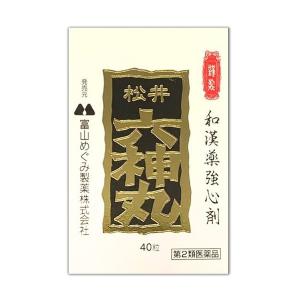 松井六神丸 40粒 第2類医薬品 メール便送料無料