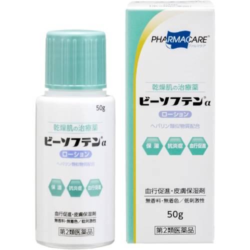 ビーソフテンαローション 50g 第2類医薬品 定形外送料無料 【A】