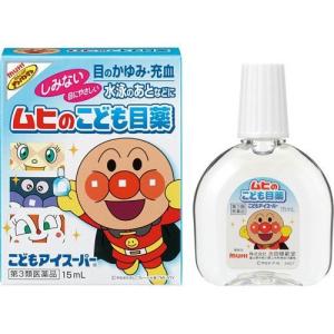 ムヒのこども目薬 こどもアイスーパー 15ml 第3類医薬品｜drugstore-pony