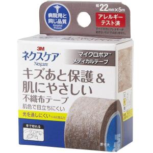 ネクスケア キズあと保護&肌にやさしい不織布テー...の商品画像