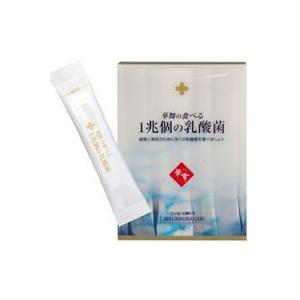 AFC　華舞の食べる1兆個の乳酸菌　30本（1ヵ月分）