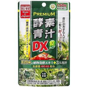 【メール便発送】プレミアム　酵素青汁粒　DX　150粒｜drugstore-sp