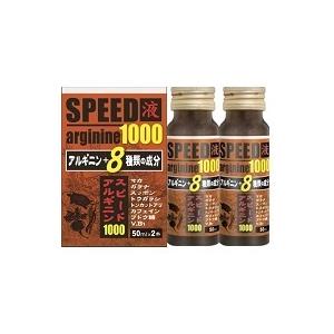 アルギニン サプリ ドラッグストア アミノ酸 の商品一覧 サプリメント ダイエット 健康 通販 Yahoo ショッピング