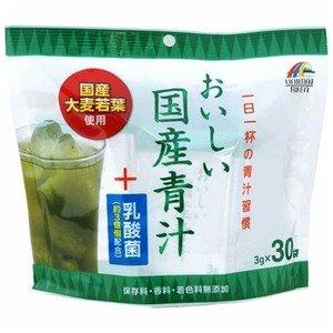 naris COSMETICS（ナリス化粧品） 青汁 大麦若葉 ケール ビタミン