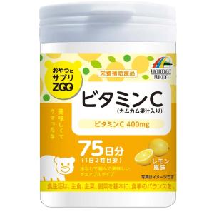 【ユニマットリケン】おやつにサプリZOO ビタミンC レモン風味 150粒(75日分)