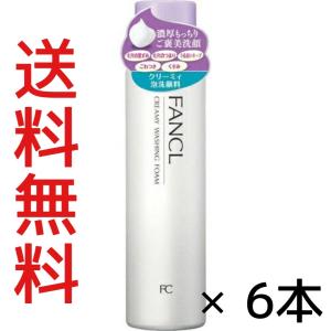 FANCL　クリーミィ泡洗顔料　　ファンケル　CREAMY WASHING