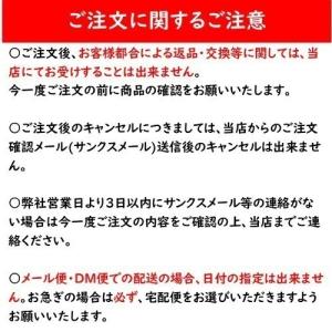 味源 黒ごまきな粉アーモンド(300g)の詳細画像1