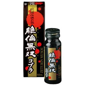 FFC パイロゲン スペシャルスリー 900ml 1本 : BRハウス Yahoo!店