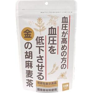 小川生薬　血圧が高めの方の血圧を低下させる金の胡麻麦茶　24袋入り