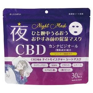 ナイトモイスチャーシートマスク　30枚入り（1ヵ月分）｜drugstore-sp