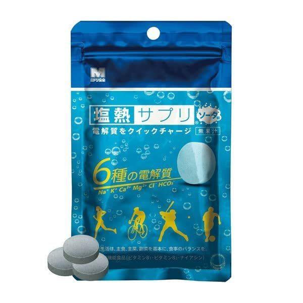 【メール便発送】塩熱サプリ 6種の電解質　ソーダ味　30ｇ(24粒入り)