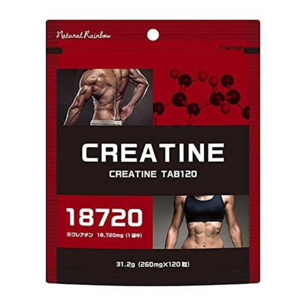 【メール便送料無料】クレアチン　タブ120　CREATIN TAB120 260mg×120粒