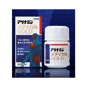 アリナミンメディカルゴールド 105錠　第３類医薬品　アリナミン製薬｜drugtsurumiya