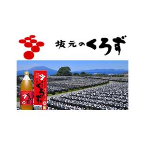 坂元醸造 天寿りんご黒酢 ( 700ml )/ 坂元のくろず : 爽快ドラッグ