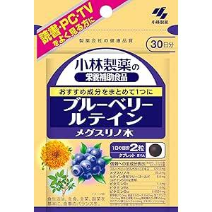 NMN 20000 PLUS 80カプセル HONGO : ドラッグつるみ屋 - 通販