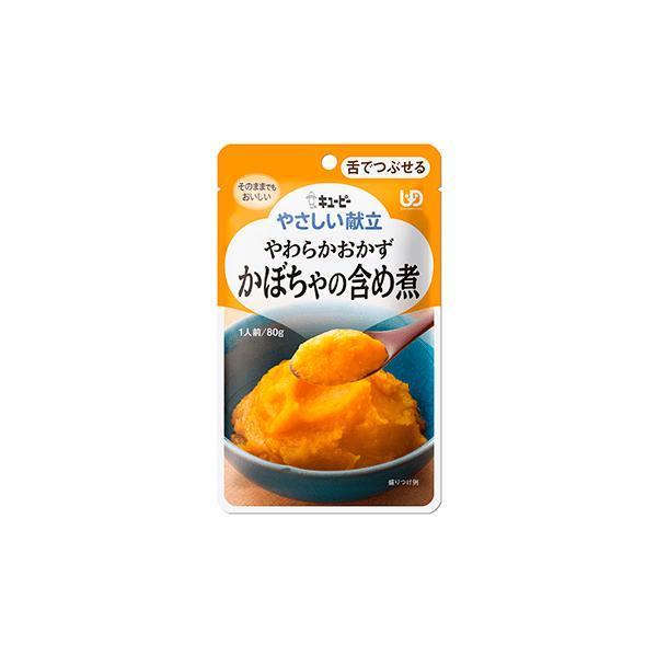 キユーピー やさしい献立　やわらかおかず　かぼちゃの含め煮 80g