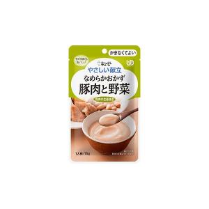 キユーピー やさしい献立 やさしい献立 なめらかおかず 鮭と野菜 75g