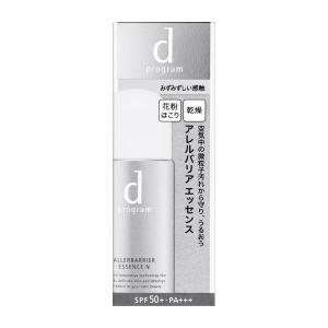 資生堂 2個セット d プログラム 薬用 濃密美容液 敏感肌用 美容液 45ml
