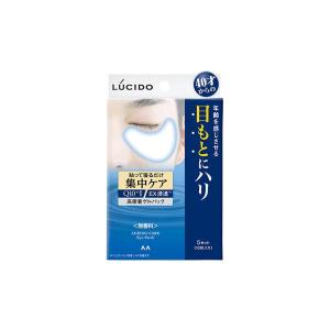 ク・マジックアイクリーム 20g×3個セット メール便送料無料 : くすりの