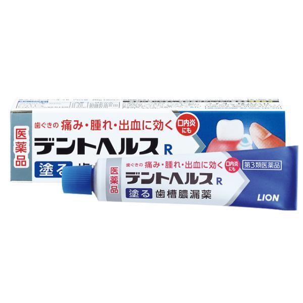 デントヘルスR　40ｇ　第３類医薬品　ライオン