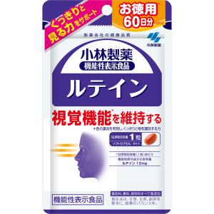 小林製薬の機能性表示食品 ルテイン 60日分(60粒) 4袋 小林製薬 ルテインC 60粒 (60日分) メール便送料無料 : くすりの勉強堂