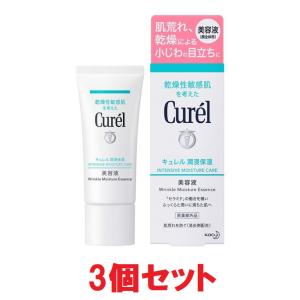 Curel 美容液 キュレル 潤浸保湿 角層深部バリア美容液 30ml 花王