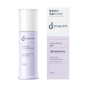 d program（dプログラム） バイタライジングクリーム つけかえ用 45g
