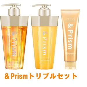 &Prism  アンドプリズム  ダイヤモンドシャイン  3点セット シャンプー・トリートメント・ヘアパック  H2O｜drugtsurumiya