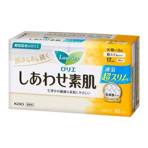 生理用ナプキン ロリエ　しあわせ素肌　超スリム　軽い日用１７ｃｍ　羽なし　３２個　花王 ※旧品処分価格です了承の方